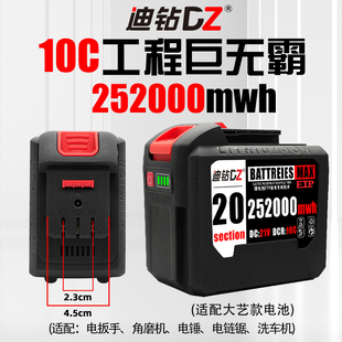 鋰電池A3電動(dòng)扳手電池角磨機(jī)電扳手大容量電池 迪鉆21v通用大藝款