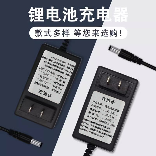 手电钻充电器富格12v镍镉手电钻