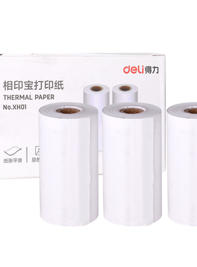 得力错题打印机相印宝热敏打印纸不干胶可以贴带背胶热敏纸粘帖57/80/110mmXH32适用X1X3BX7X5SX8proGE221