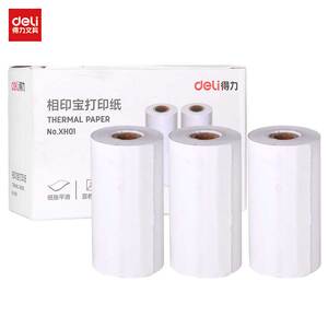 得力错题打印机相印宝热敏打印纸不干胶可以贴带背胶热敏纸粘帖57/80/110mm宽XH31XH32适用X1X3BX7X5SX8proGE