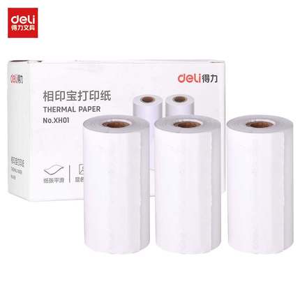 得力错题打印机相印宝热敏打印纸不干胶可以贴带背胶热敏纸粘帖57/80/110mm宽XH31XH32适用X1X3BX7X5SX8proGE