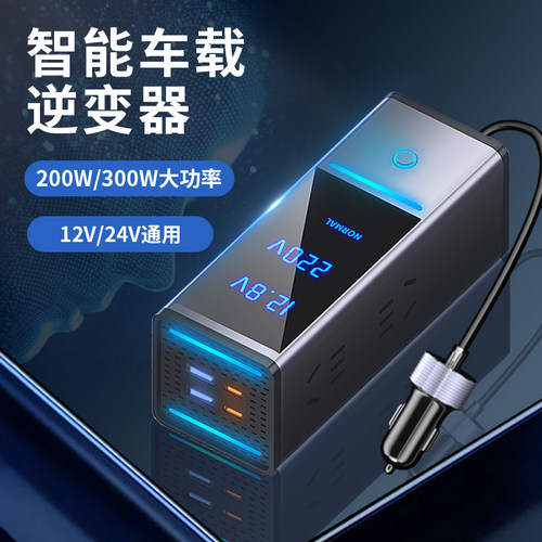 200/300w大功率