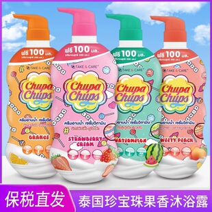 泰国珍宝珠沐浴露Chupachups香氛滋润保湿 留香草莓西瓜水果沐浴乳