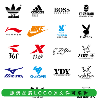 服装品牌logo含ai格式可设计代找各类图标源文件图片处理响应迅速