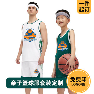 亲子篮球比赛服装透气篮球服儿童套装定制印logo训练背心球衣定做