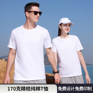 餐饮奶茶店工作服定制圆领T恤夏季纯棉饭店文化衫短袖印logo男女