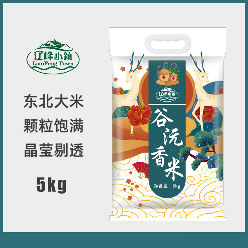 辽峰小镇 东北大米10斤 长粒香米农家米2019当季新米谷沅香米5kg