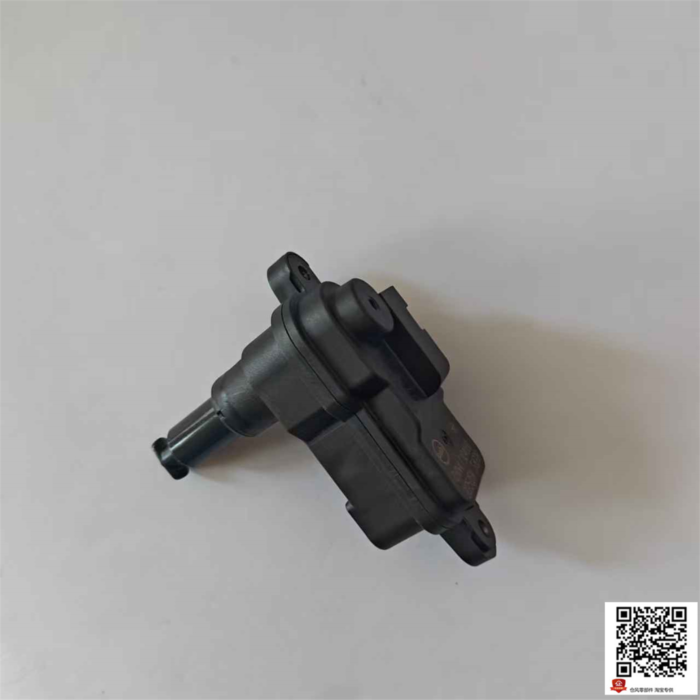 适用红旗油箱盖电机闭锁器锁销