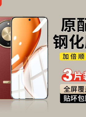 适用荣耀x70x60x50x70i钢化膜x40x30手机x20x10x60Pro叉x60GT新款x50i+全屏x20se水凝9x保护x60i贴膜x40i全包