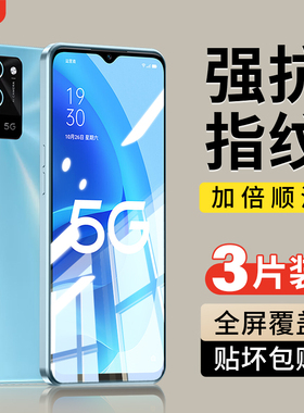适用oppoa56钢化膜a56手机膜opa56全屏oppopfvm10覆盖oppo防摔565g蓝光oopoa啊opoa保护0pp0ppoa贴膜oppa全包