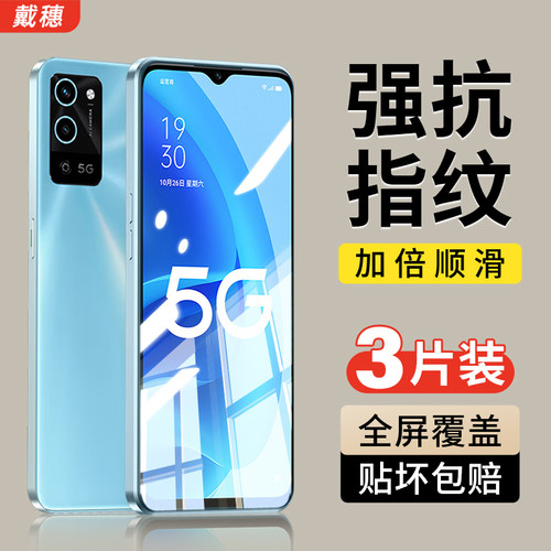 oppoa56钢化膜手机膜全屏防爆