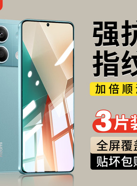 适用红米note13钢化膜小米note13pro手机膜note13pro+新款redmi全屏覆盖noto13高清nont13保护n0te贴膜5g防摔