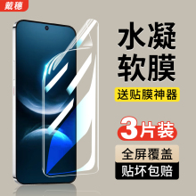 适用华为nova14手机膜nova13钢化膜nove12曲屏11pro新款nava7全屏novo10pro曲面9全包ultra水凝se活力版6贴膜