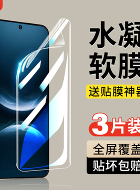 适用华为nova14手机膜nova13钢化膜nove12曲屏11pro新款nava7全屏novo10pro曲面9全包ultra水凝se活力版6贴膜