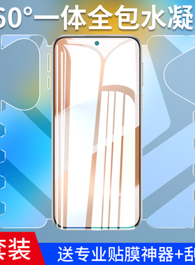 适用华为pura80Pro手机膜pura80ultra钢化水凝膜p80pro+新款pure80蝴蝶膜por一体全包P八十保护软膜80pr0贴膜