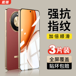 AN00高清抗蓝光×70防爆保护贴膜防指纹 ABR 适用荣耀x70钢化膜华为荣耀x70i手机膜honor全屏覆盖MTN AN00新款
