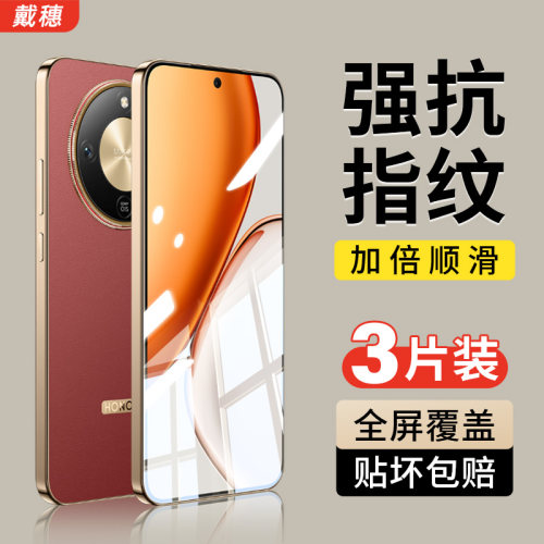 适用荣耀x70钢化膜新款手机防爆