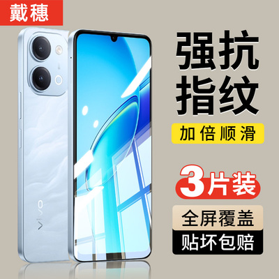 适用vivoy60钢化膜手机膜防摔