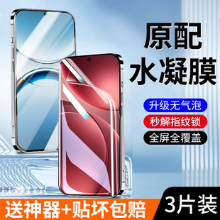 适用oppofindx9水凝膜findx8钢化膜findx7手机x8ultra全屏x8s+新款x6pro全胶x5软膜防摔oppo保护贴膜高清全包