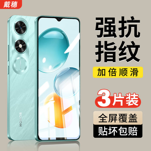华为荣耀Play9C钢化膜全屏覆盖