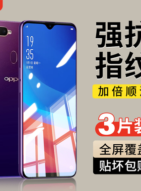 适用oppoa7x钢化膜a7x手机膜a7全屏a7n防爆oppo防摔opa7x全包0pp0ppoa刚化贴膜oppa玻璃opoa保护opopa啊opooa