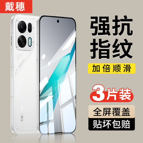 适用OPPOK15Pro钢化膜手机膜防摔