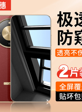 适用荣耀x70防窥膜华为honorx70防窥钢化膜×70防偷窥x7o全屏MTN-AN00防窥屏叉七零手机专用贴膜七十新款防摔