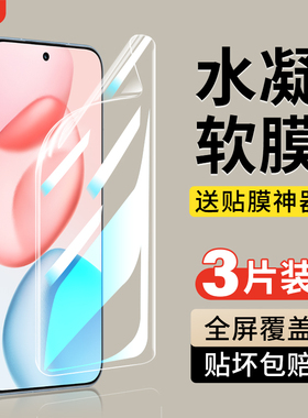 适用荣耀400水凝膜华为400Pro手机膜honor400钢化膜新款por高清DNN-AN00全包边DNP-AN00全胶软膜高清屏保护眼