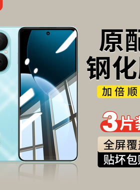 适用华为畅享80钢化膜70/60手机膜50pro畅想20e防摔60x20plus全屏50z覆盖20se畅亨10保护10plus9贴膜10e9plus