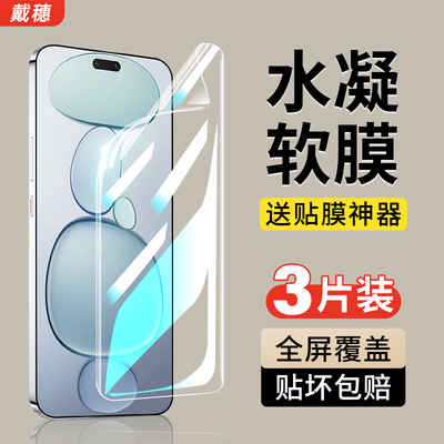 小米civi5Pro手机膜全屏曲面全包