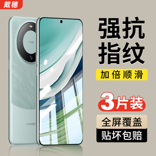 适用华为mate70钢化膜mate60pro 手机膜pura70新款 10保护7se全屏pura70pro水凝p60p50p40贴膜5g nova13