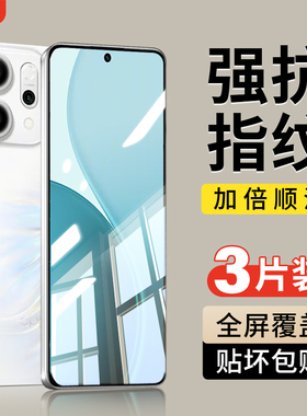 适用opporeno14钢化膜reno13手机膜reno12Pro新款11全屏10reno7保护8贴膜6防爆9Pro+0pp0reno5k防摔oppo全包4