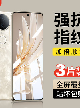 适用vivos20钢化膜s20pro手机膜s20新款vivo全屏覆盖vivis高清V2429A全包vovos防爆防摔s20por保护5g刚化贴膜