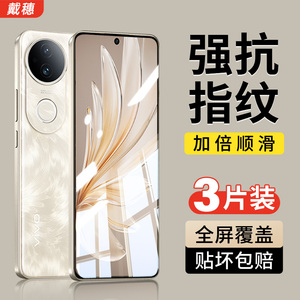 适用vivos20钢化膜s20pro手机膜s20新款vivo全屏覆盖vivis高清V2429A全包vovos防爆防摔s20por保护5g刚化贴膜
