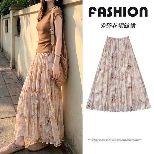 蕾丝网纱半身裙女春夏新款刺绣温柔风蛋糕裙高腰显瘦时尚百搭长裙