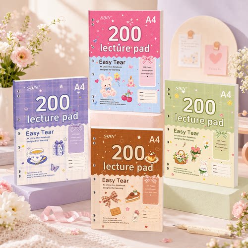 思进高颜值可爱薄脆本加厚200页