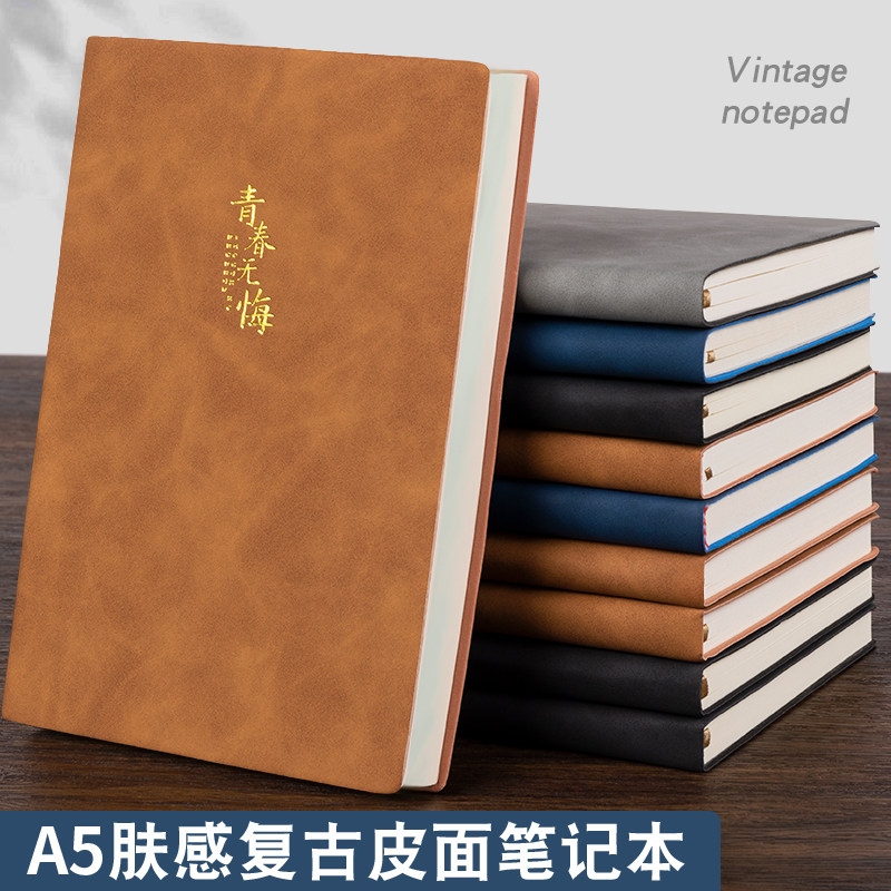 仿皮面本A5烫金肤感笔记子羊