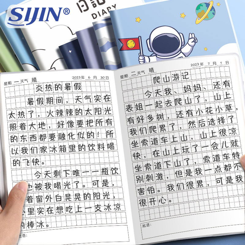思进学生日记本小方格胶套本一年级二年级拼音田字方格本a5加厚小孩儿童男孩女孩小学生用作业笔记本子