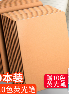 A4牛皮纸笔记本子车线本缝线本方格本软面抄线装本简约练习本空白笔记本无格无线软抄本大学生用记事本线装本