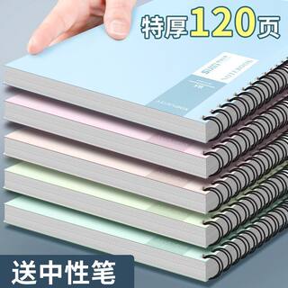 思进 加厚线圈笔记本本子高颜值手账本B5日记本高中生记事本2024新款日程本A5错题本读书笔记本记录本摘抄本