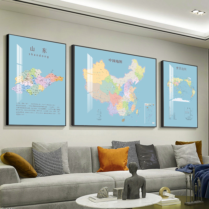 世界中国省份地图挂画办公室客厅沙发背景墙面装饰画书房三联挂图