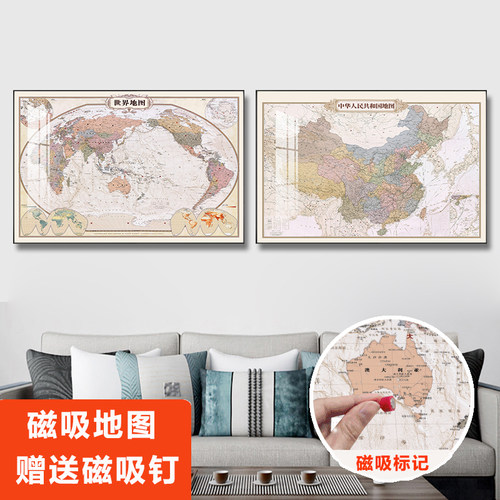 磁吸功能送磁吸钉标记旅行轨迹定制尺寸图案
