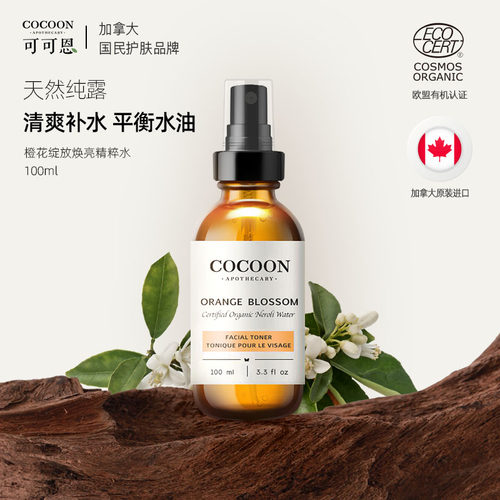 提亮肤色补水保湿可可恩