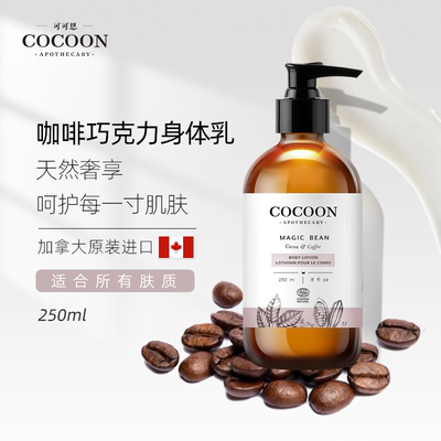 COCOONAPOTHECARY/可可恩保湿