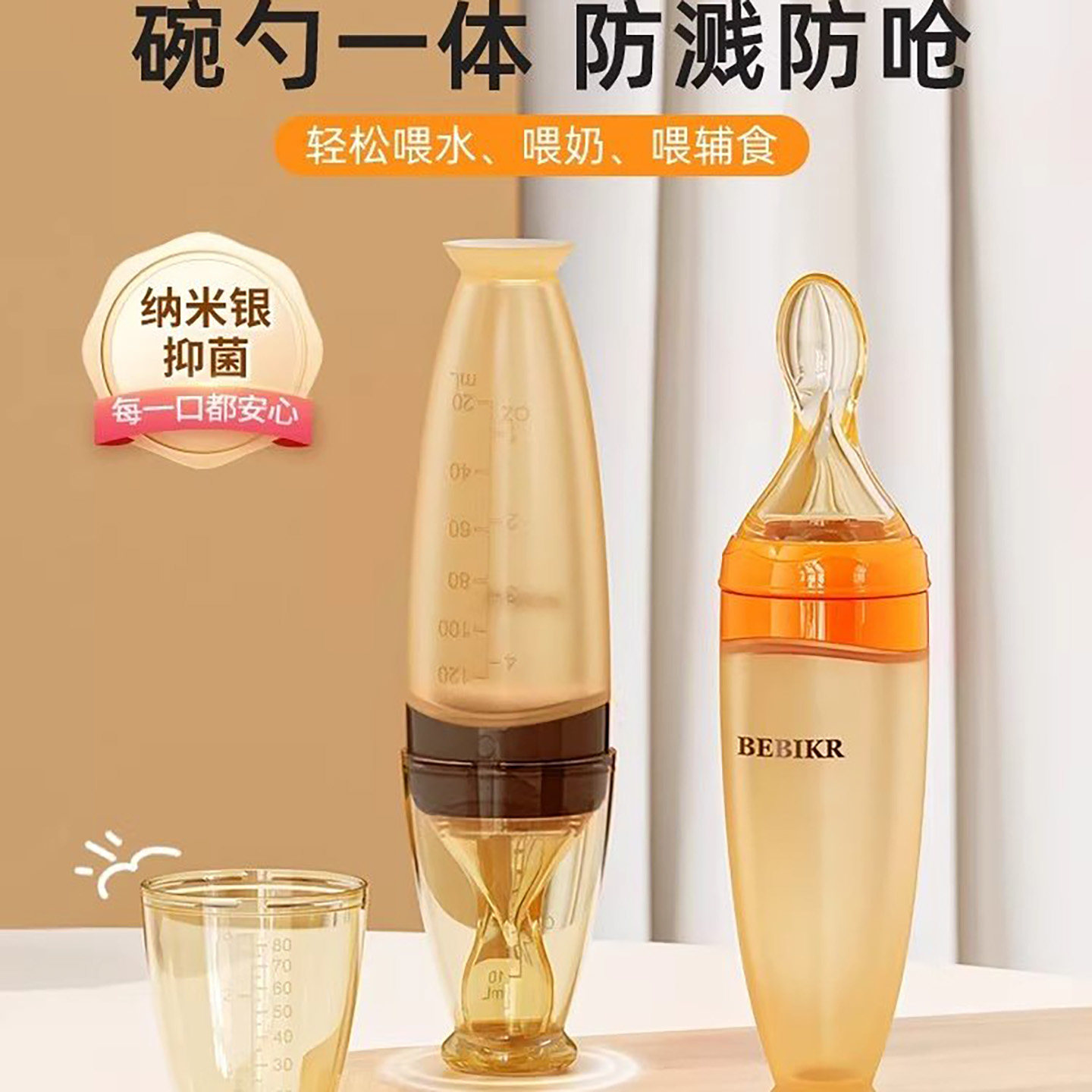 德国品质婴儿迷糊勺食品级硅胶软勺挤压式易清洗宝宝辅食喂饭神器