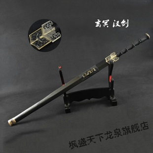 龙泉防身刀剑手工长剑汉剑冷兵器秦剑镇宅剑装饰收藏未开刃
