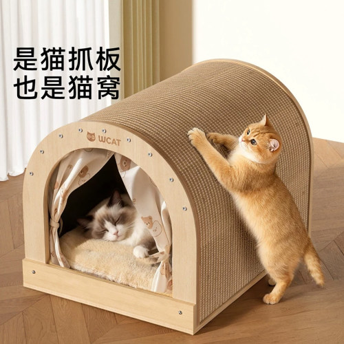 德国品质猫抓板猫窝一体耐磨不掉屑瓦楞纸猫咪磨爪板猫咪解闷神器