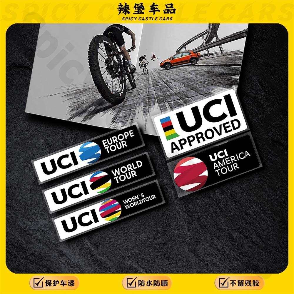 UCI世界自行车联盟标志装饰贴纸