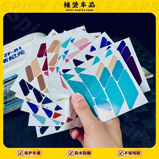 适用公路山路自行车轮毂圈撞色反光贴纸装饰车身改色贴改装配件