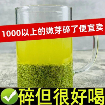 信阳毛尖绿茶明前特级手工高山